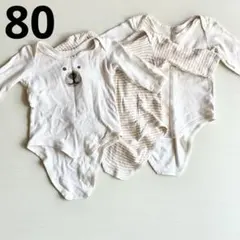 80 ベビー 肌着 3枚 まとめ売り 美品 西松屋 長袖 女の子 男の子