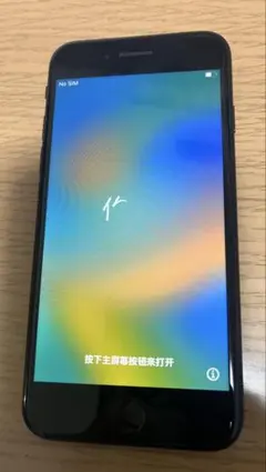 iPhone SE 第2世代 ブラック64GB SIMフリー