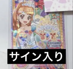 あかり サイン入り カード 2025年最新】あかり サインの人気アイテム - メルカリ