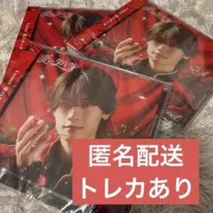 Lienel 愛のダバダ 芳賀柊斗ver. ソロ盤 CD 3枚セット 未開封