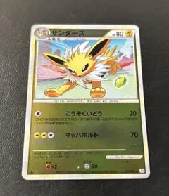 2025年最新】ポケモンいれかえ レジェンド ミラーの人気アイテム