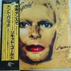 LPレコード【Liquid Gold】Don't Panic