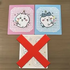 ちいかわ ハチワレ うさぎ マグネットコレクションガム2　マグネット 3点セット