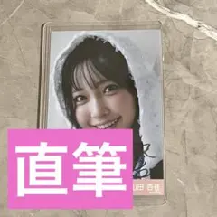 ≒JOY 山田杏佳 生写真 全国ツアー2026 ヨリ 直筆 - メルカリ