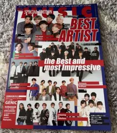 MUSIQ? スペシャルOUT of MUSIC Vol.76 2022年8月号