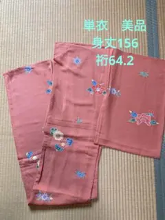 2026年最新】紅型 小紋 着物の人気アイテム - メルカリ