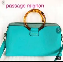 passage mignon ターコイズ ショルダーバッグ
