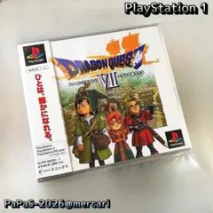 帯付き　ドラゴンクエスト7　PS1ソフト　バグ修正版