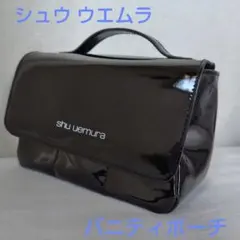 shu uemura バニティポーチ／ブラック／エナメル調／未使用品のサムネイル