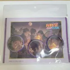 ナルト 2023 AUTUMN バッジセット サスケ&イタチ&シスイ 未開封