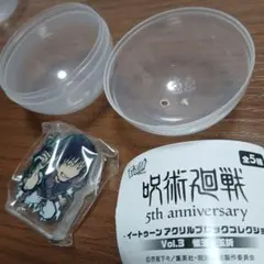 呪術廻戦 シープラ限定 伏黒甚爾 懐玉・玉折 イートゥーンアクリルブロック