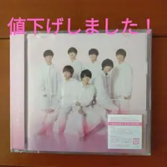 なにわ男子　初回限定盤②　1st Love
