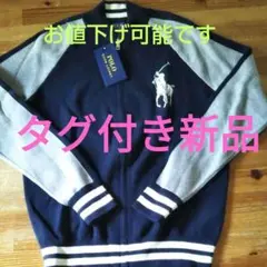 匿名発送☆ラルフローレン☆タグ付き新品☆アウター☆ブルゾン☆ジャンパー