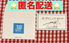 ま。様 リクエスト 2点 まとめ商品