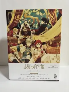赤髪の白雪姫 Blu-ray BOX<初回仕様版>