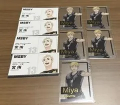 ハイキュー ファンパーク 宮侑