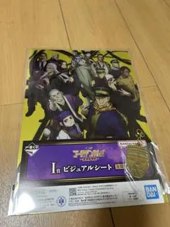 ゴールデンカムイ 一番くじ I G賞セット