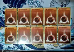 美品！基本闘エネルギー 旧裏 10枚セット