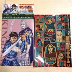 週刊ヤングジャンプ 2006年 9号 キングダム新連載 - メルカリ