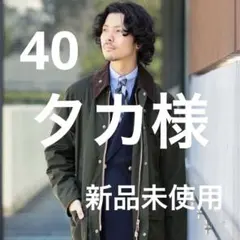 BEAMS 【別注】Barbour / ポリエステル メモリーツイル ジャケット