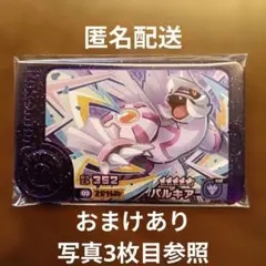 ポケモンフレンダベストタッグ5弾スーパートレジャーピック