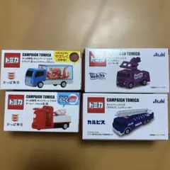 トミカ かっぱ寿司 キャンペーン 2台セット