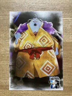 103 ワンピース　アニバーサリーポストカード　ジンベエ