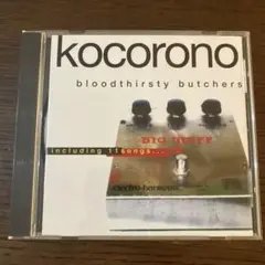 2025年最新】bloodthirsty butchersの人気アイテム - メルカリ
