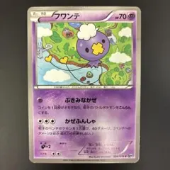 ポケモンカード フワンテ[明治プロモ] 012/DP-P - メルカリ