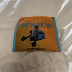 パペットスンスン　エコバッグ　スシロー