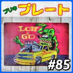 ブリキ看板 ラットフィンク アメリカン 雑貨 プレート ホットロッド ガレージ