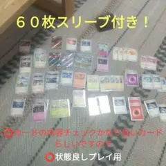 ⭕️ドラパルトex構築済デッキ