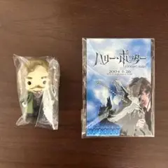 シリウス・ブラック ソフビ