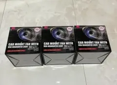 DAISOダイソー扇風機USB車載ファン 3個セット