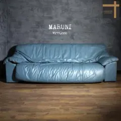 2025年最新】マルニ オットマンの人気アイテム - メルカリ