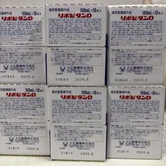 超メルカリ市 特別価格】リポビタンD 100ml×10本✖︎10箱（100本 