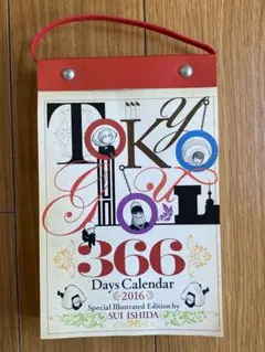 2025年最新】東京喰種 カレンダーの人気アイテム - メルカリ