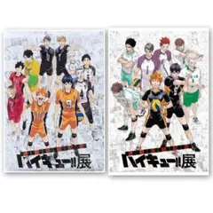 2025年最新】ハイキュー展ポスターの人気アイテム - メルカリ