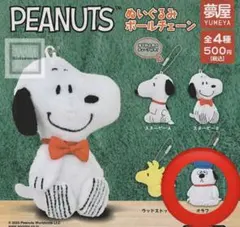 PEANUTS スヌーピー ボールチェーン ぬいぐるみ　オラフ