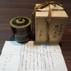 2025年最新】道場宗廣の人気アイテム - メルカリ