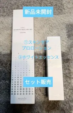 新品未開封 エピフォトスキンケアプロロー ション ミュゼ 195mL 6本セット Amazon | ☆ミュゼプラチナム☆ S.S.C エピフォト スキンケア