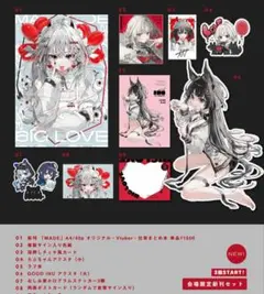 c105 OSHIOSHIO おしおしお 新刊セット