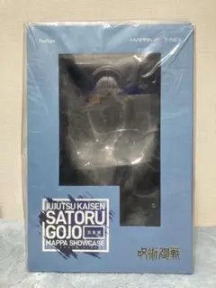 呪術廻戦　五条悟　MAPPA SHOWCASE　1/7スケールフィギュア