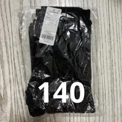 140★デビロック　裏シャギー　ストレッチパンツ　ブラック