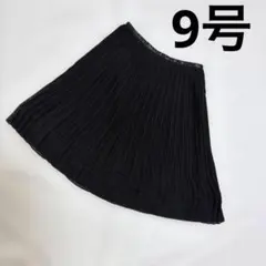 黒 プリーツ ひざ丈スカート　9号　M
