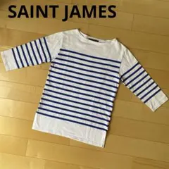 SAINT JAMES マリンボーダー青白　七分袖　ナヴァル