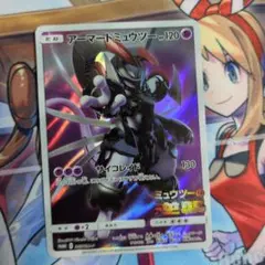 アームドミュウツー 042/073