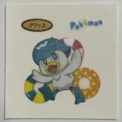 第205弾 クワッス デコキャラシール ポケモンパン