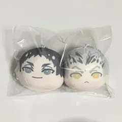 【新品】ハイキュー おまんじゅうにぎにぎマスコット 赤葦 木兎 2点セット