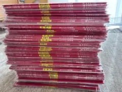 伸芽会オリジナル問題集　赤本　全60冊セット 14冊セット伸芽会 オリジナル問題集 合格シリーズ 赤本 - メルカリ